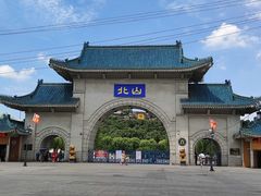 -北山公园