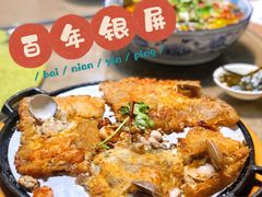 -百年银屏蚝烙·潮汕菜·非遗(乐山店)