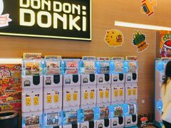 -DON DON DONKI(名珠城店)