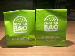 -必胜客(龙湾万达店)