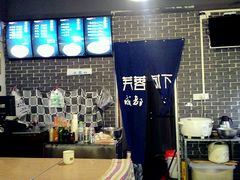 -芙蓉树下冒菜·麻辣烫(农院店)