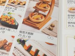 菜单-龙凤点心·饼家(松岗店)