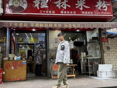 -覃肥叔桂林米粉(粮道街店)