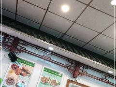 -护国寺小吃(新街口店)