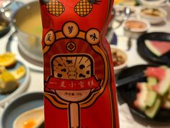 -左庭右院鲜牛肉火锅(环球港店)