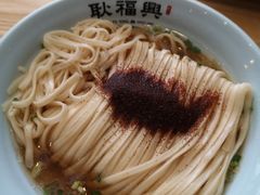 -耿福兴(凤凰美食街店)