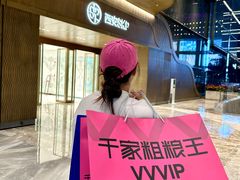 -千家粗粮王(MOMOPARK店)