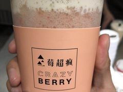 -莓超疯