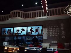 -伍师兄市井火锅(东部星悦天地店)