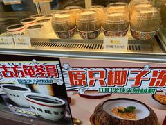 -糖糖屋•糖水•雪花冰店(时尚天河店)