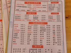 -鸿顺老铁锅美蛙鱼府(解放碑店)