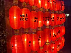 -花家怡园(四合院总店)