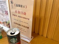 -菊上日式料理(蚌埠银泰店)