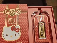 -首开·龙湖成都西宸天街
