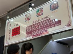 -阿芬卤面(花巷店)