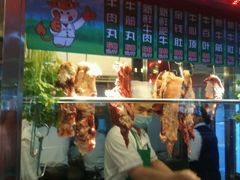 门面-潮泰牛肉火锅 · 创于1992年(车公庙店)