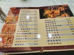 -焕记海鲜饭店