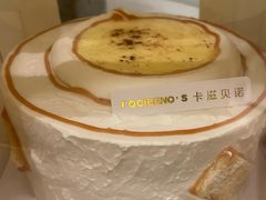 奶皮蛋糕-卡滋贝诺(步行街店)