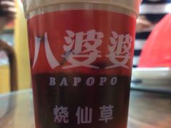 -八婆婆烧仙草(曾厝垵店)