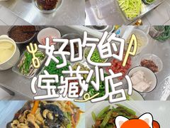 -首开·龙湖成都西宸天街