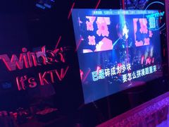 -温莎KTV(国贸店)