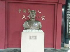 -蔡元培故居