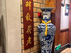 -七菜馆·东北菜·蒸饺(文体路店)