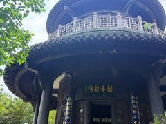-南山风景名胜区
