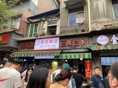 -燕子煨汤(山海关路店)