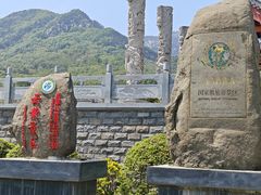 -沂蒙山旅游区云蒙景区(蒙山国家森林公园)