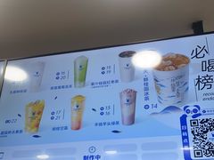 -茶百道(三圣街店)