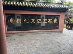 -包公祠