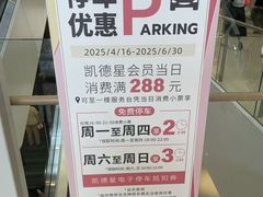-LuOne凯德晶萃广场(徐家汇路店)
