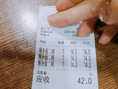 -花市豌杂面(民生路店)