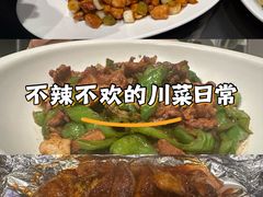 -国人川菜(李家村建东街店)