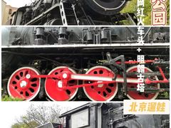 -玲珑塔公园