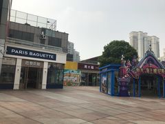 -证大大拇指广场(芳甸路店)