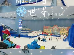 -广州热雪奇迹