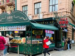 -马迭尔冷饮厅1906(中央大街店)