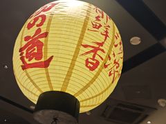 -味千拉面(东方明珠店)