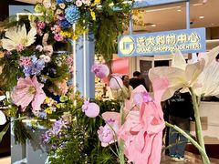 -远大购物中心(南岗店)