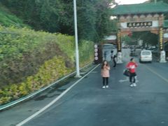 -广东温泉宾馆