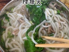 -攀枝花·任德琼·盐边羊肉米线