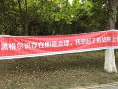 -东南大学(九龙湖校区)