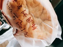 土豆面包-韩国利尔面包(桂林路店)