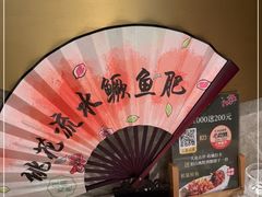 -米桃-吴韵风雅·拙园(北外滩来福士店)