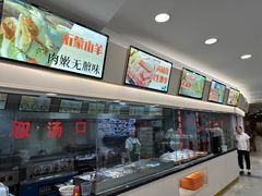 -羊汤研究所(茶苑海口路店)