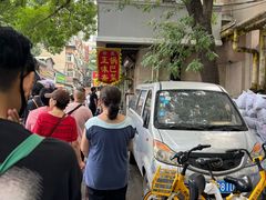 -正味斋锅巴菜(西北角店)