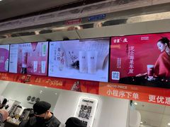 -古茗(东鼓道店)