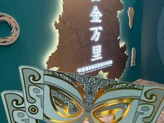 -烟台市博物馆